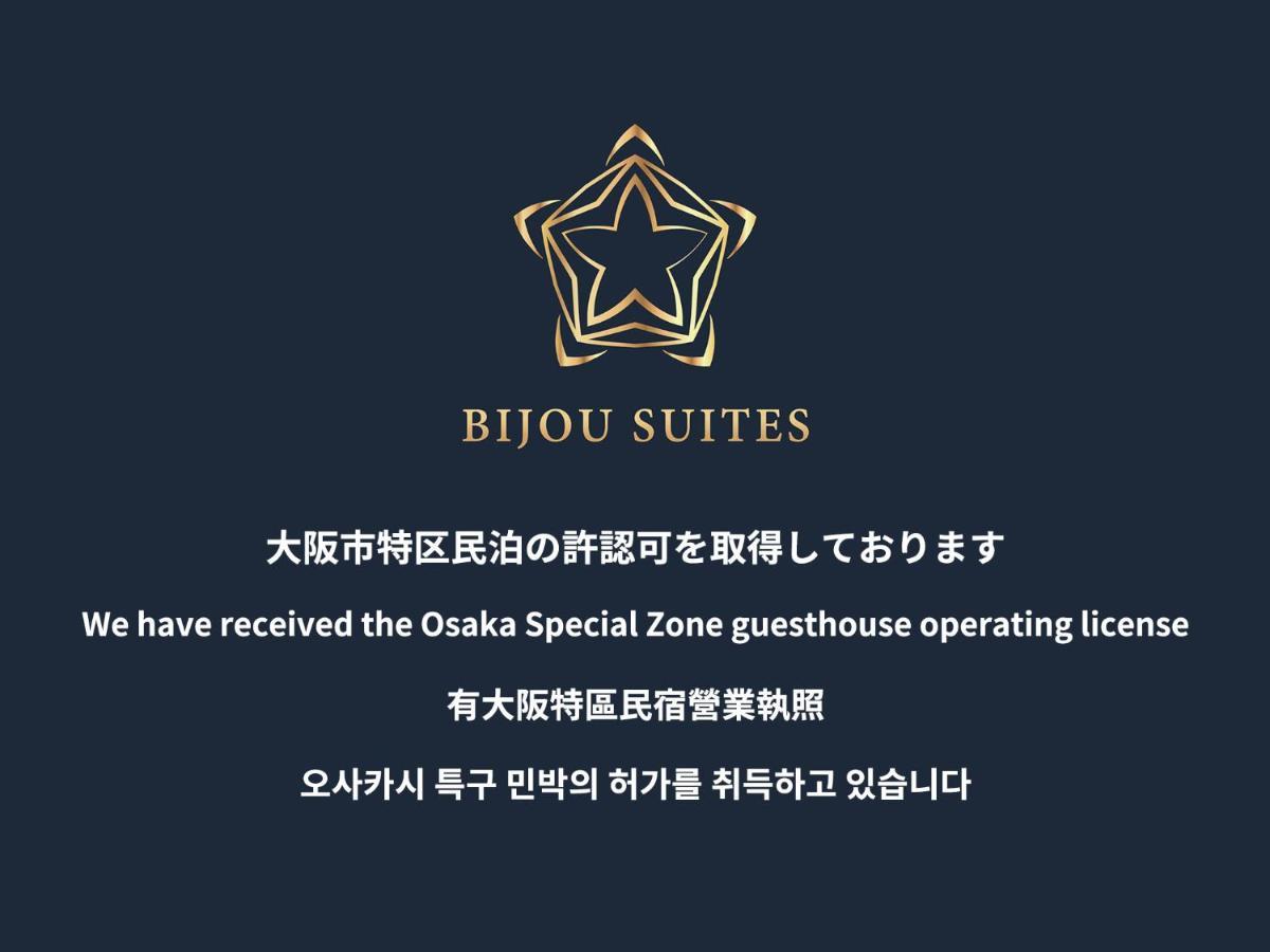 Bijou Suites Vogue Ōsaka Eksteriør bilde