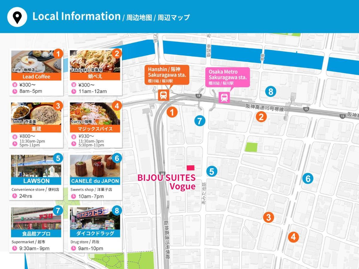 Bijou Suites Vogue Ōsaka Eksteriør bilde